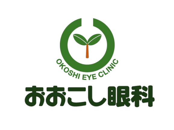 おおこし眼科ロゴ